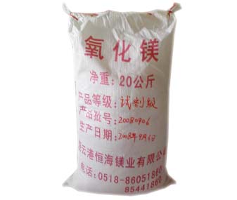試劑氧化鎂