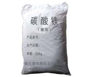 碳酸鎂生產(chǎn)廠(chǎng)家